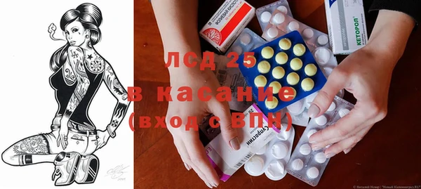 MDMA Premium VHQ Волоколамск